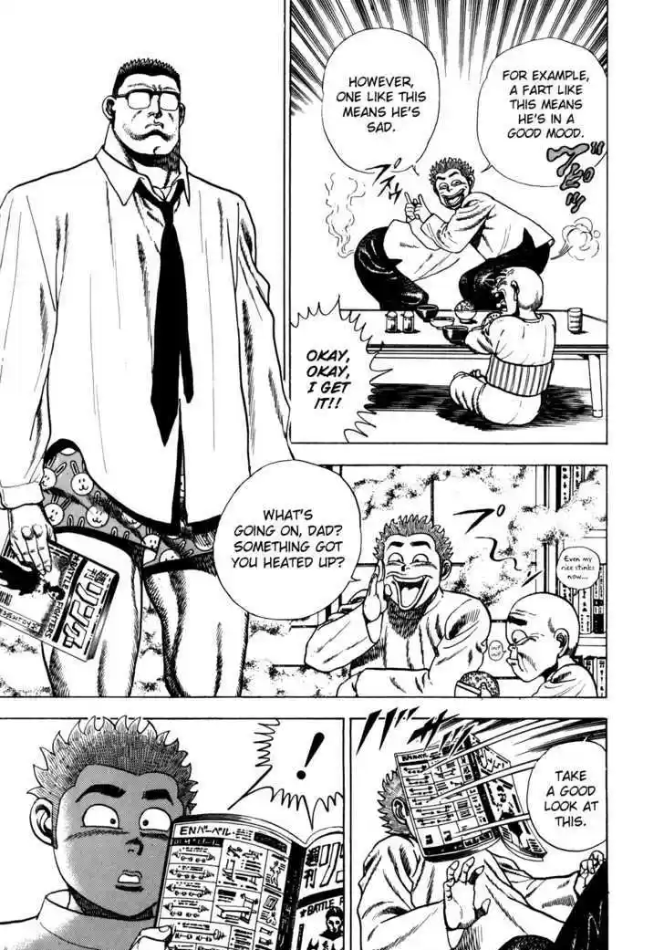 Koukou Tekkenden Tough 32