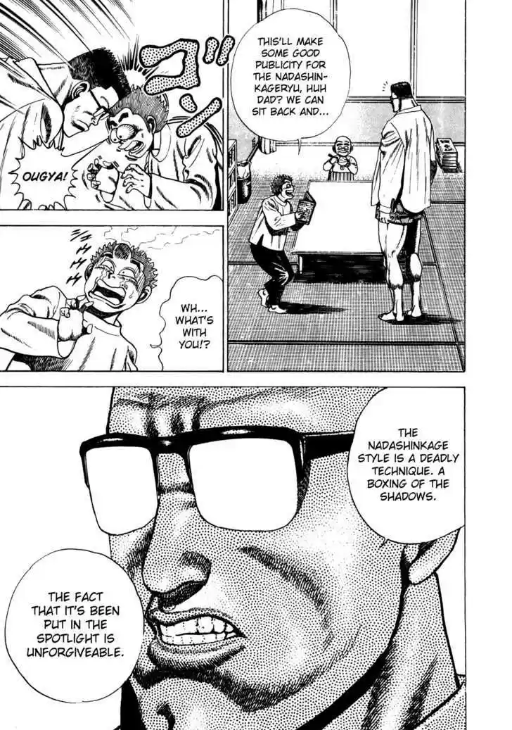 Koukou Tekkenden Tough 32