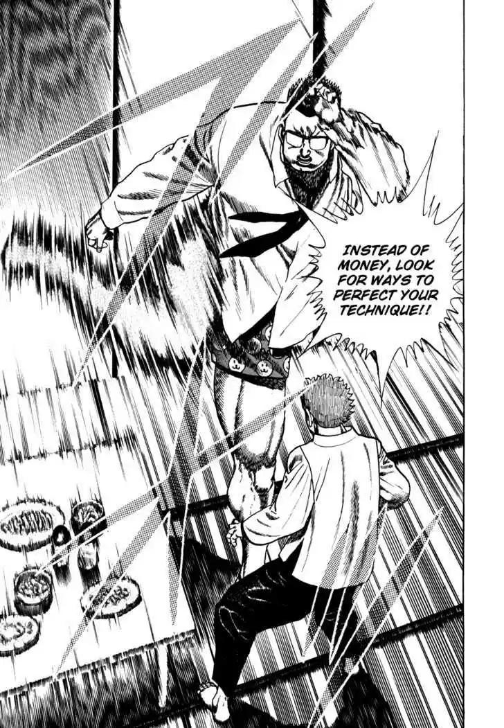 Koukou Tekkenden Tough 32