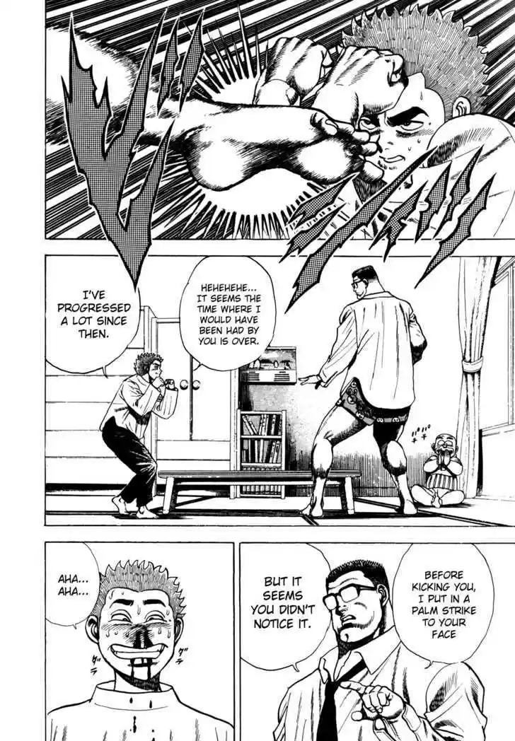 Koukou Tekkenden Tough 32