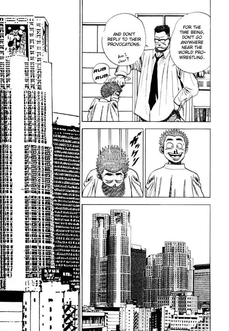 Koukou Tekkenden Tough 32