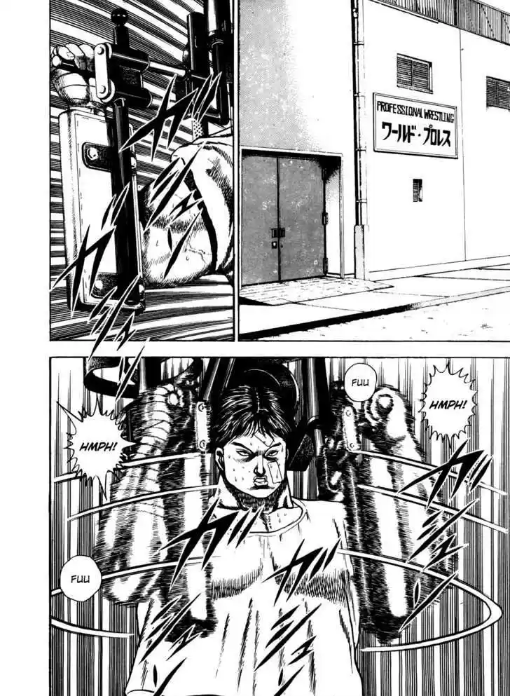 Koukou Tekkenden Tough 32