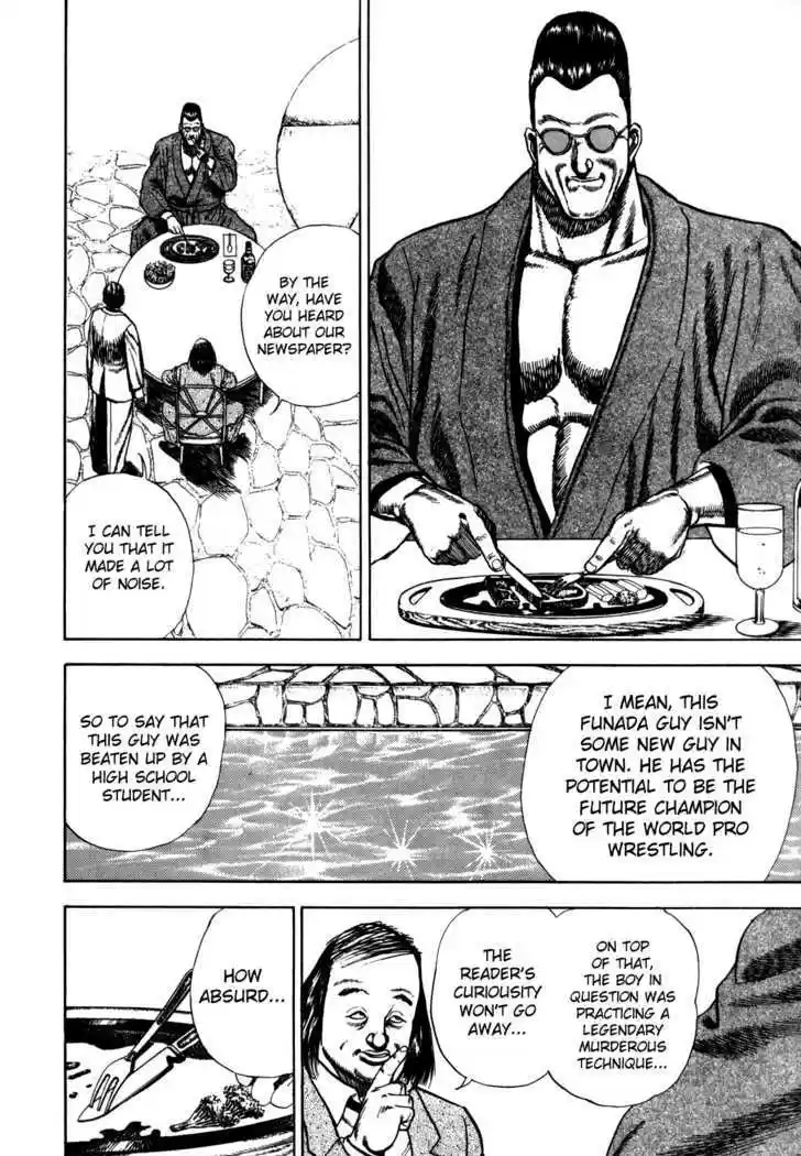 Koukou Tekkenden Tough 32