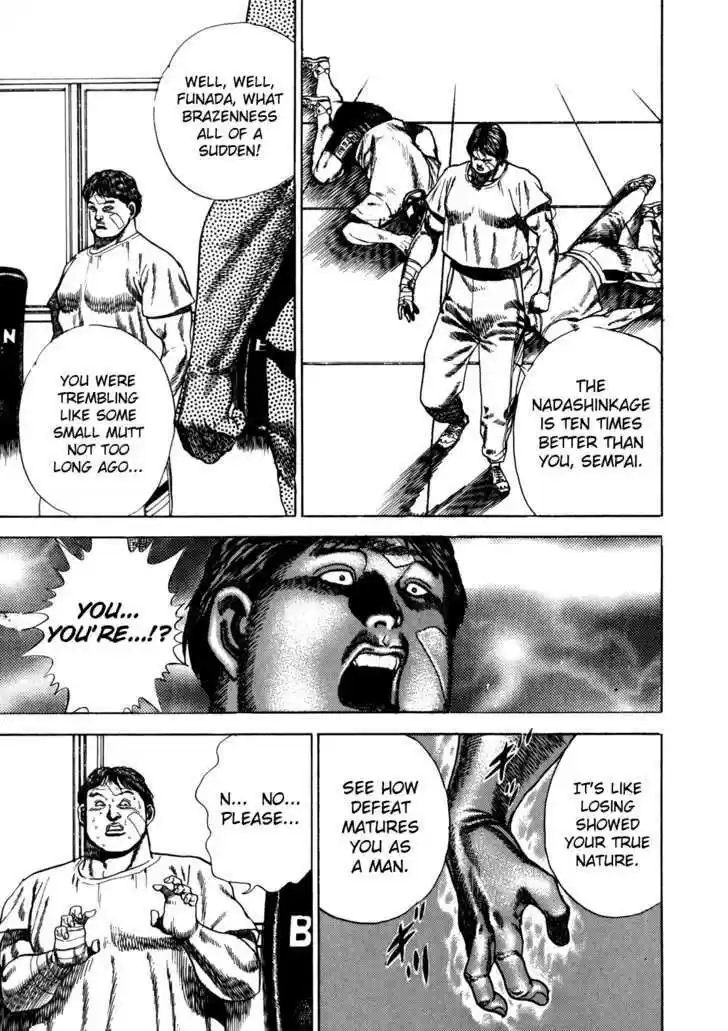 Koukou Tekkenden Tough 32