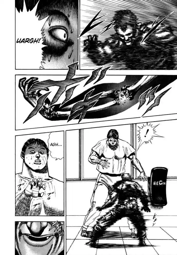 Koukou Tekkenden Tough 32