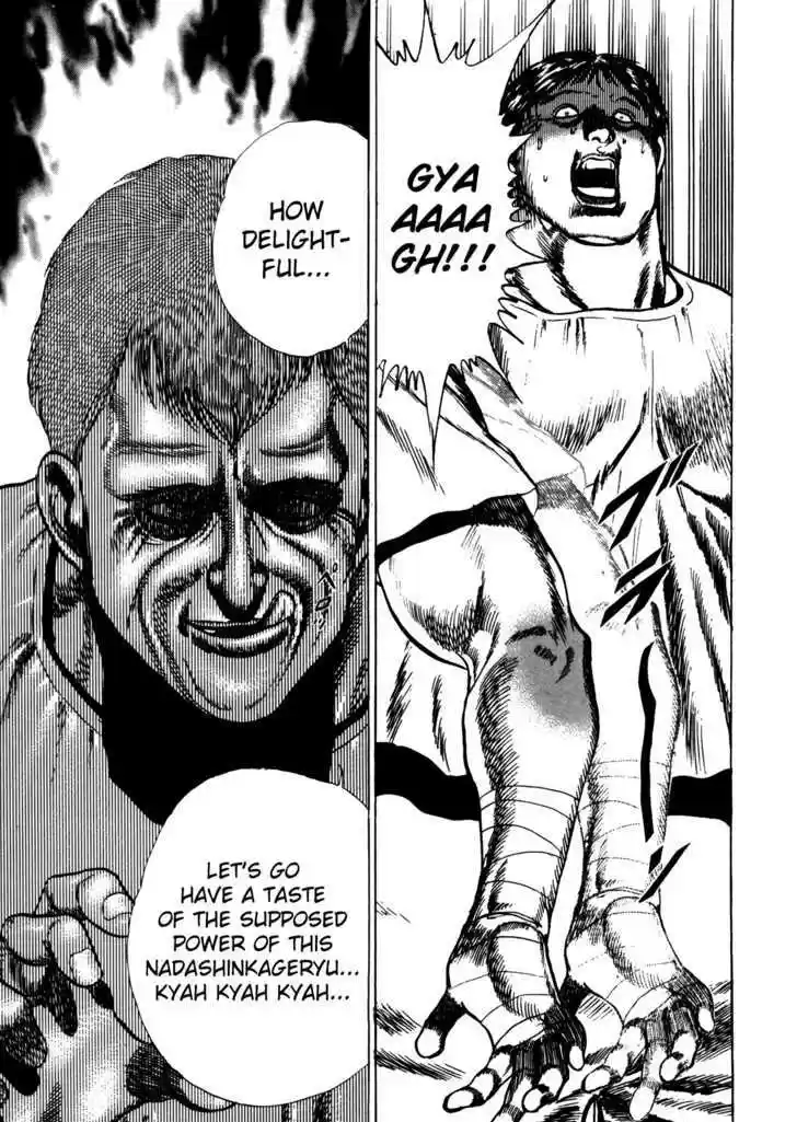 Koukou Tekkenden Tough 32