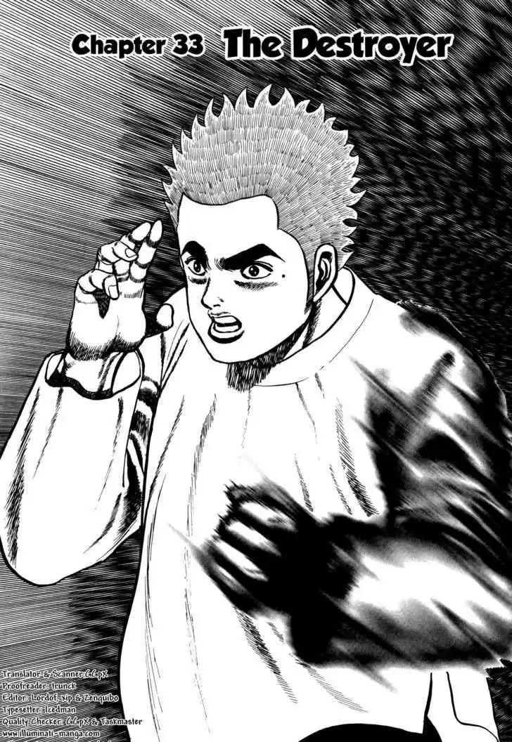 Koukou Tekkenden Tough 33