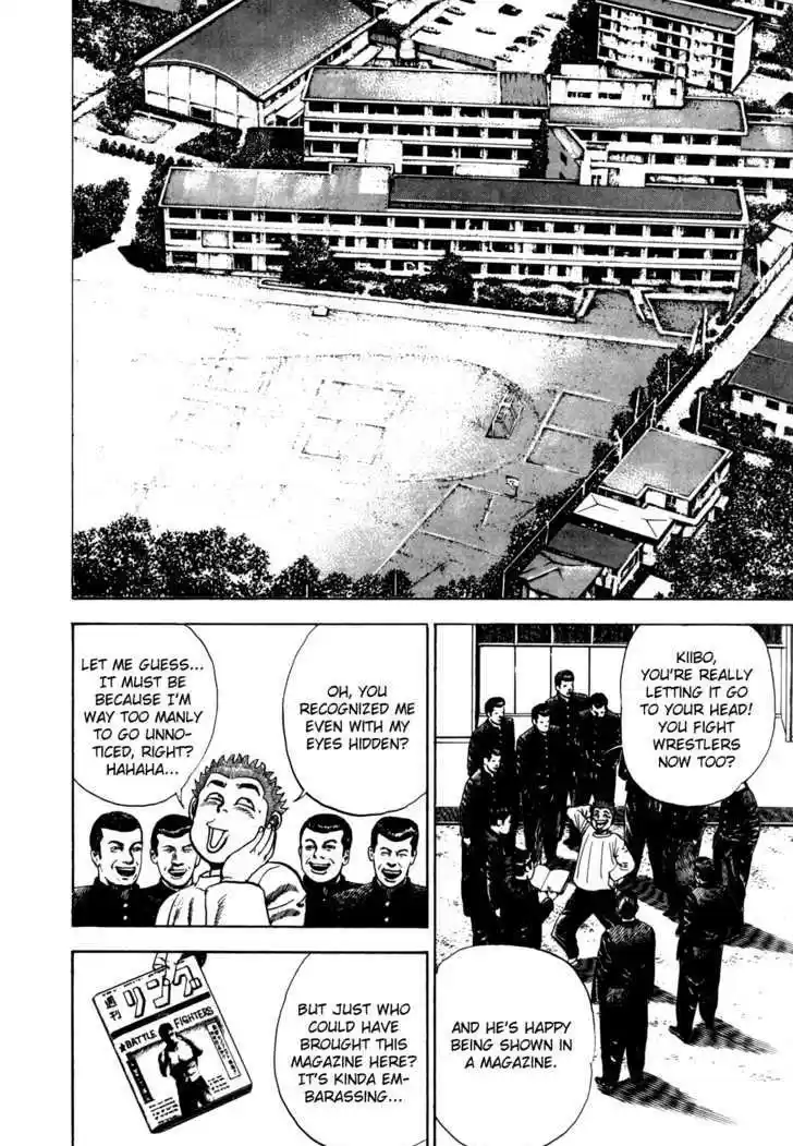 Koukou Tekkenden Tough 33