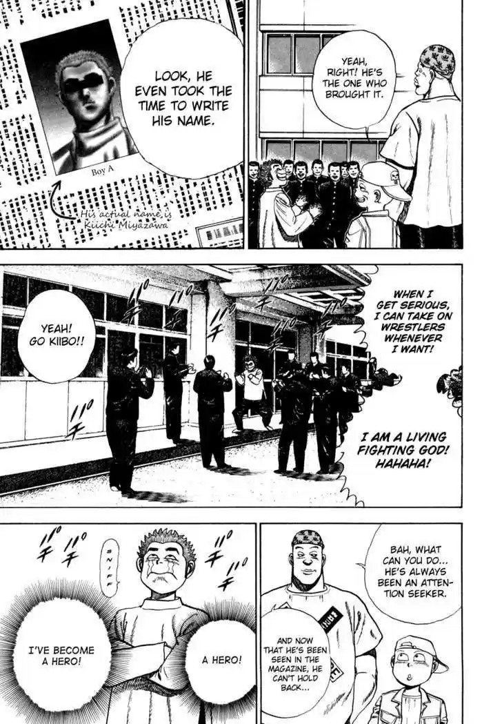 Koukou Tekkenden Tough 33