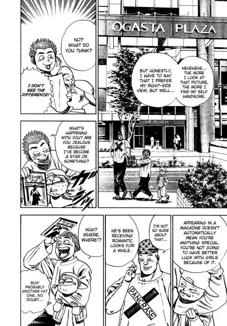 Koukou Tekkenden Tough 33