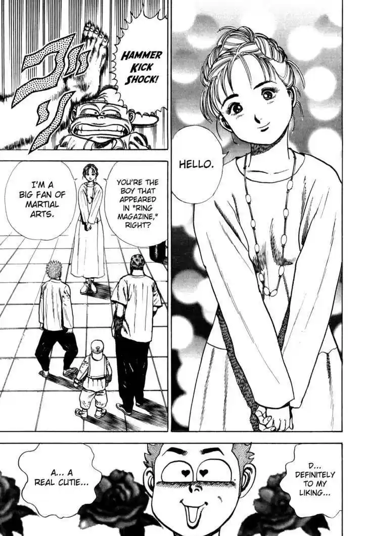 Koukou Tekkenden Tough 33