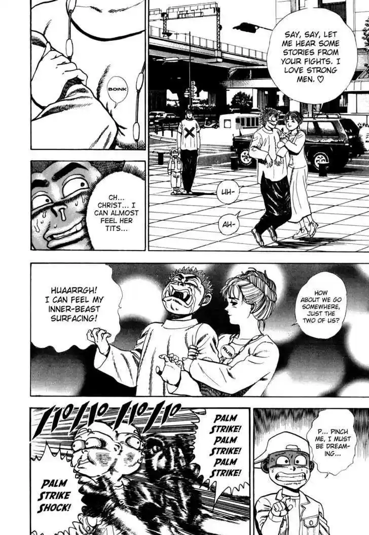 Koukou Tekkenden Tough 33