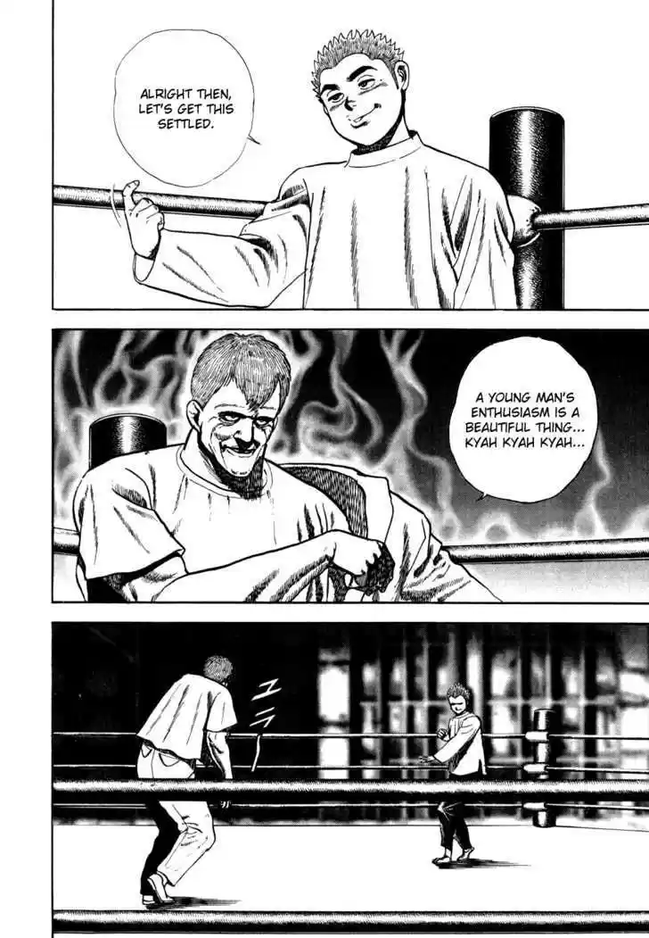 Koukou Tekkenden Tough 33