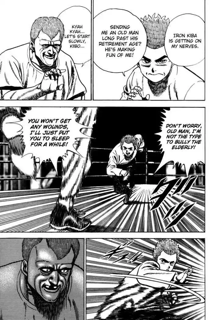 Koukou Tekkenden Tough 33