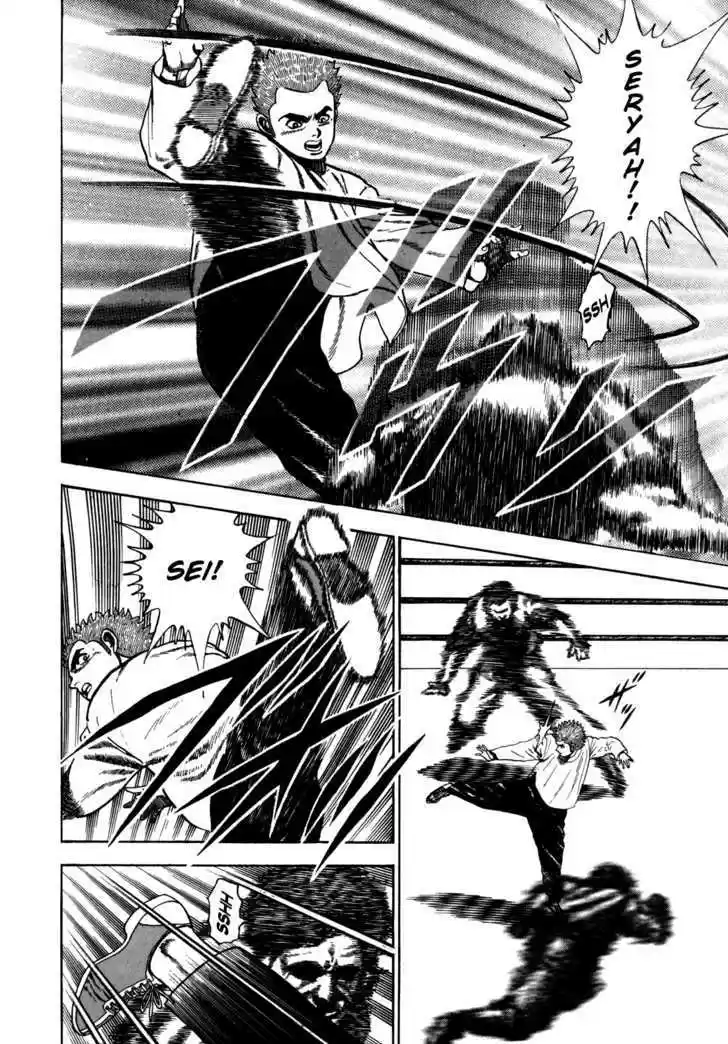 Koukou Tekkenden Tough 33