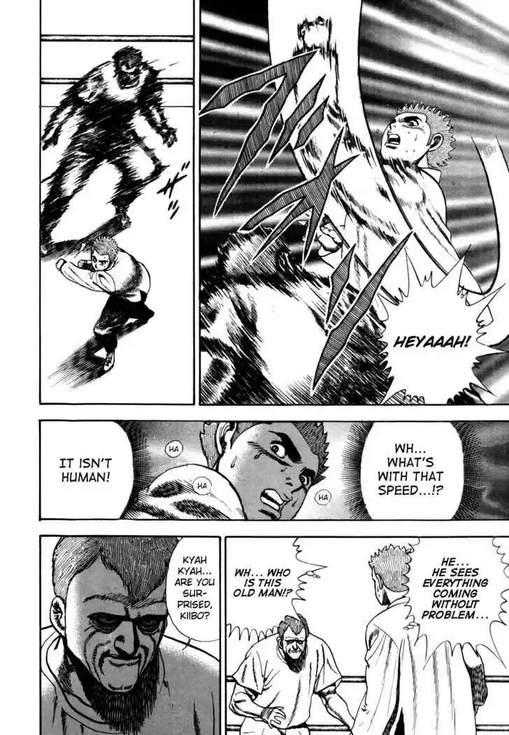 Koukou Tekkenden Tough 33