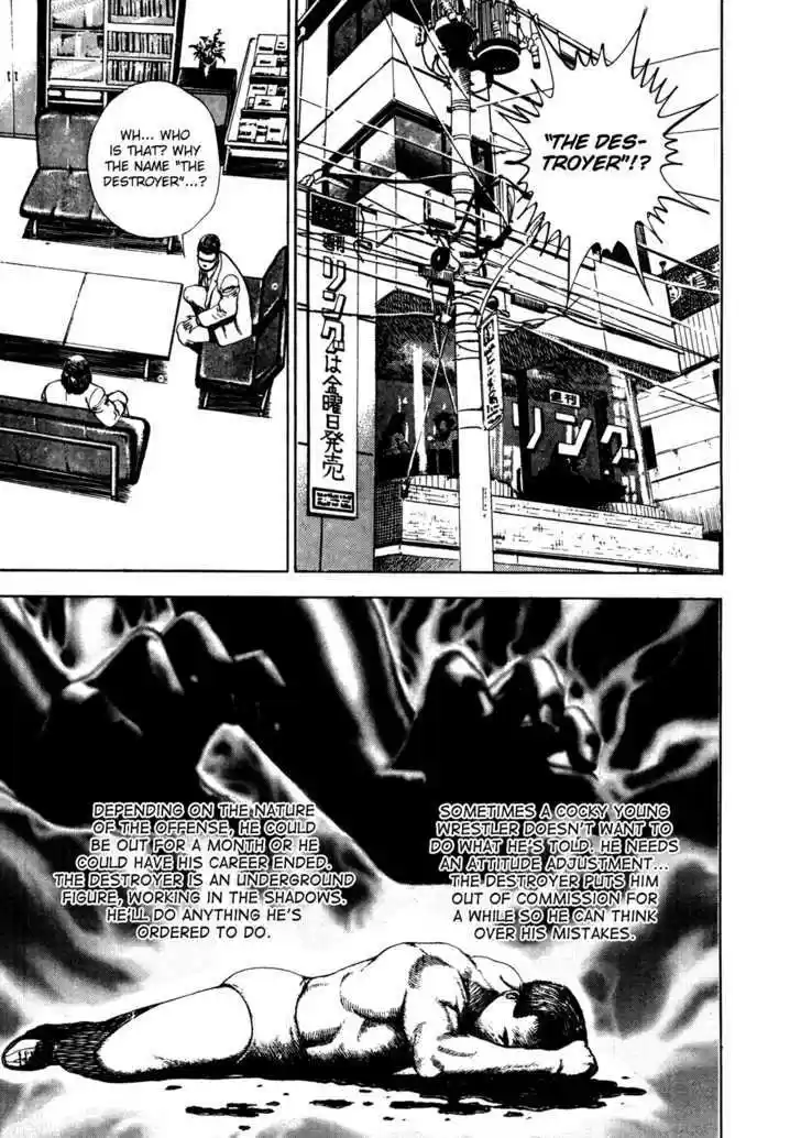 Koukou Tekkenden Tough 33