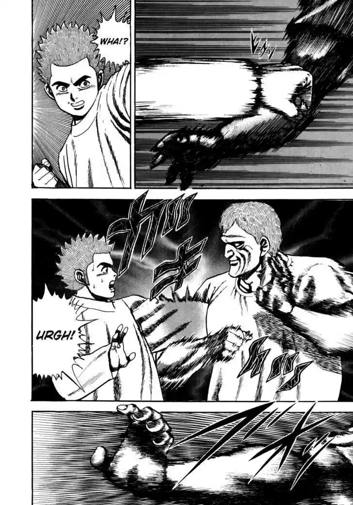 Koukou Tekkenden Tough 33