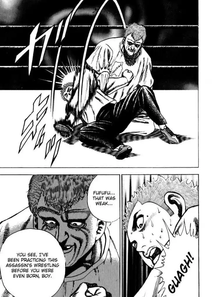 Koukou Tekkenden Tough 34