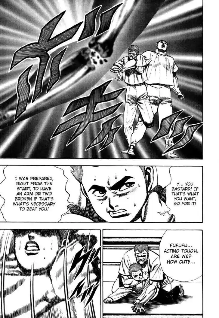 Koukou Tekkenden Tough 34