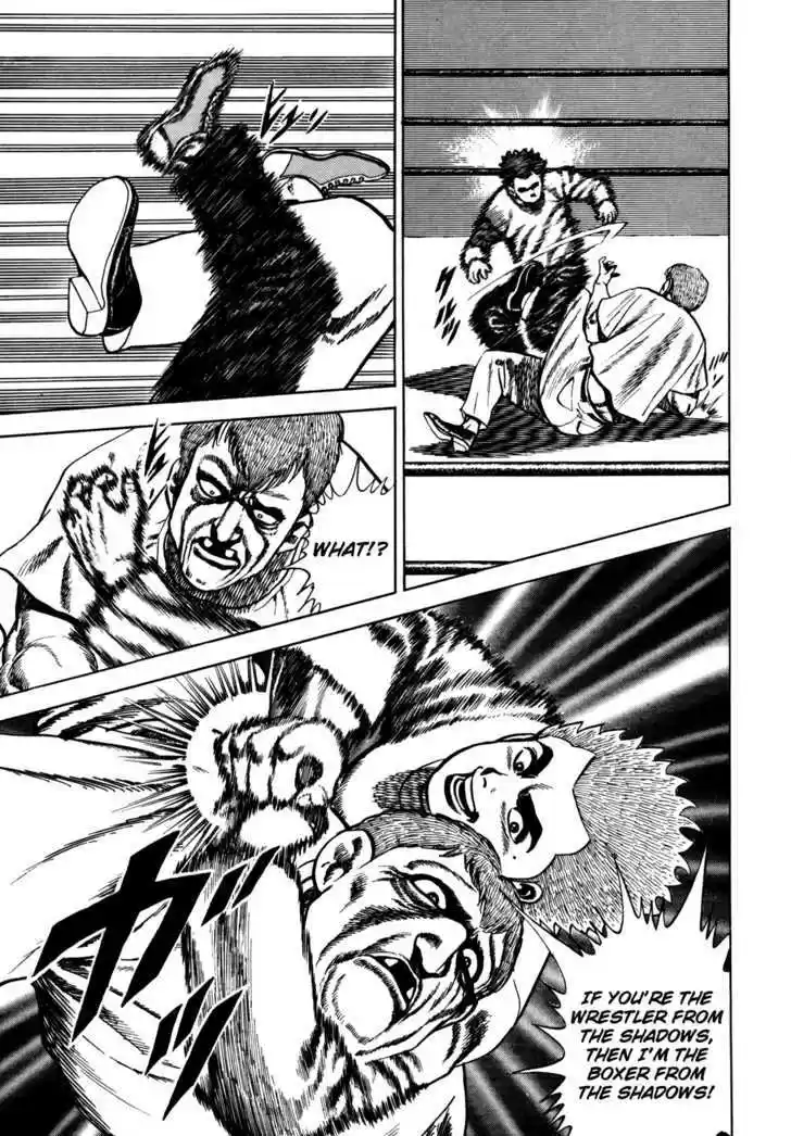 Koukou Tekkenden Tough 34