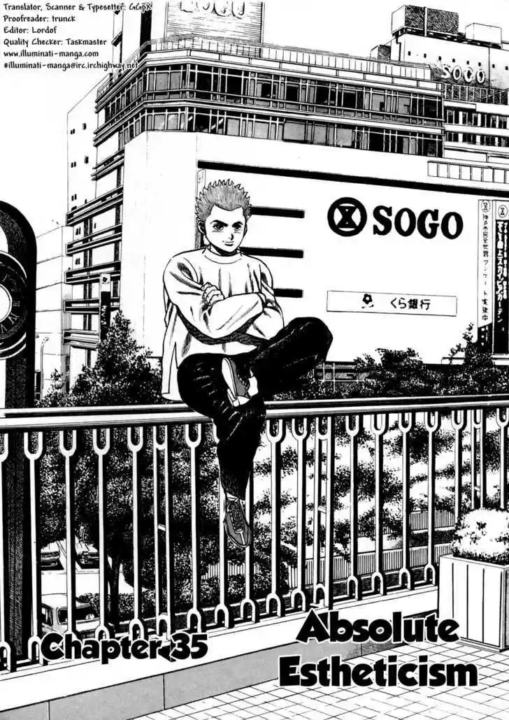 Koukou Tekkenden Tough 35