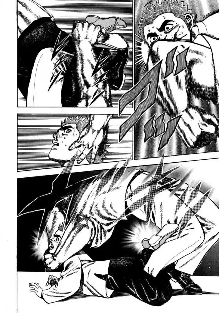 Koukou Tekkenden Tough 35