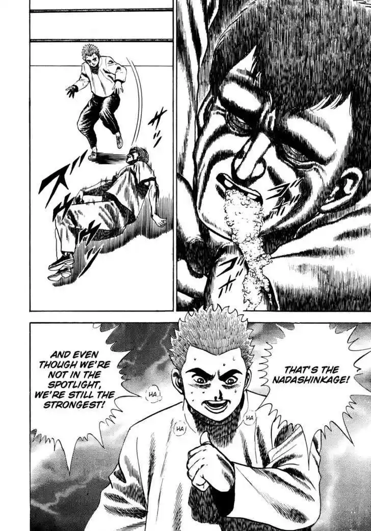 Koukou Tekkenden Tough 35