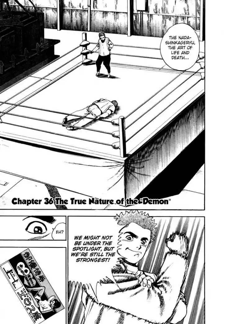 Koukou Tekkenden Tough 36