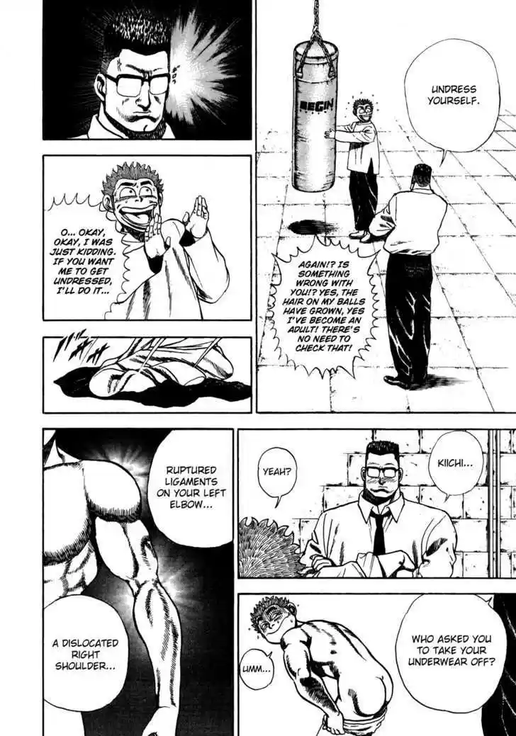 Koukou Tekkenden Tough 36