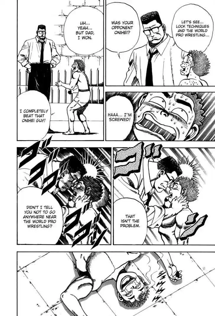 Koukou Tekkenden Tough 36