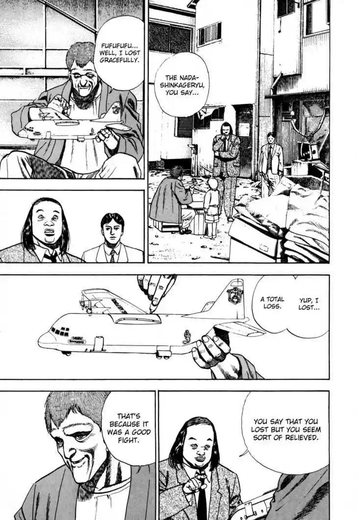 Koukou Tekkenden Tough 36