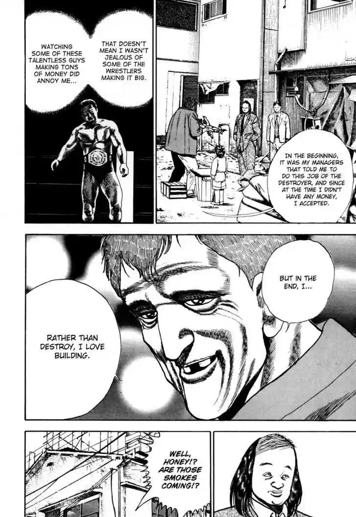 Koukou Tekkenden Tough 36