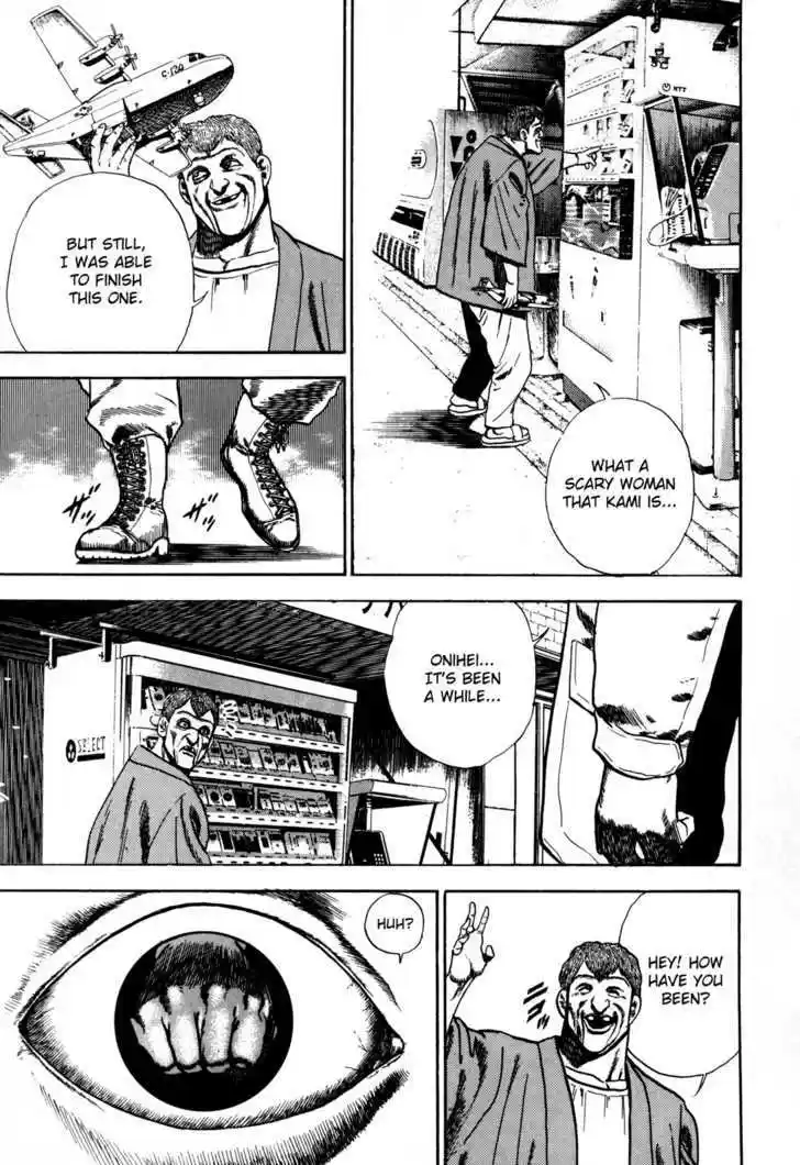 Koukou Tekkenden Tough 36