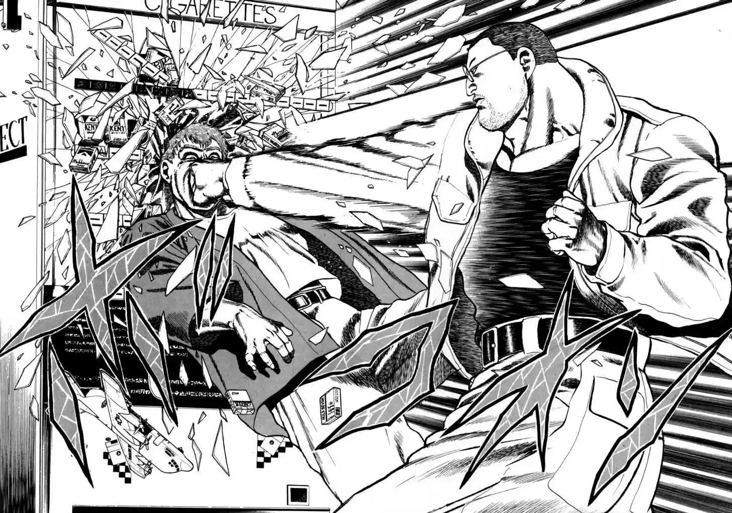 Koukou Tekkenden Tough 36