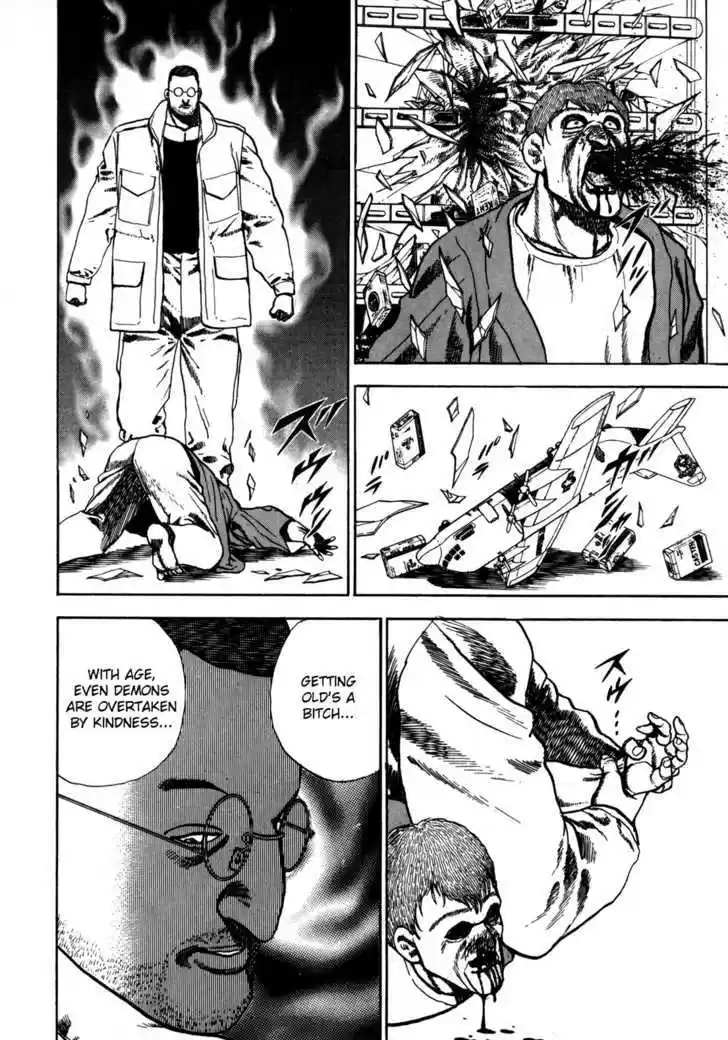 Koukou Tekkenden Tough 36