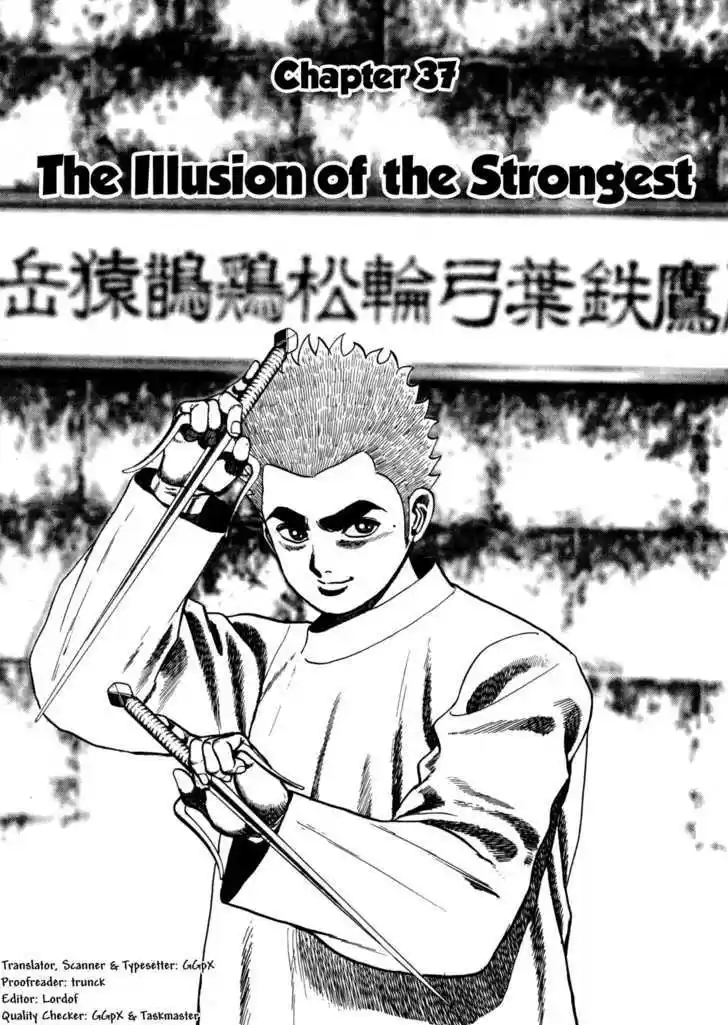 Koukou Tekkenden Tough 37