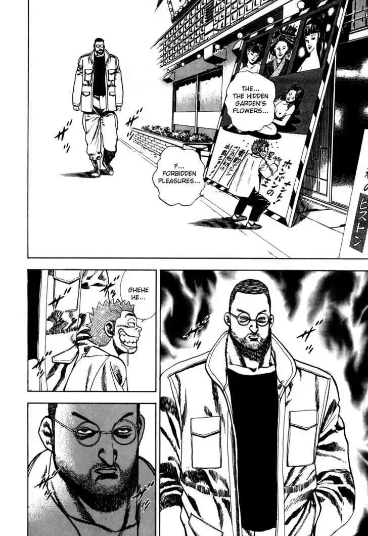 Koukou Tekkenden Tough 37