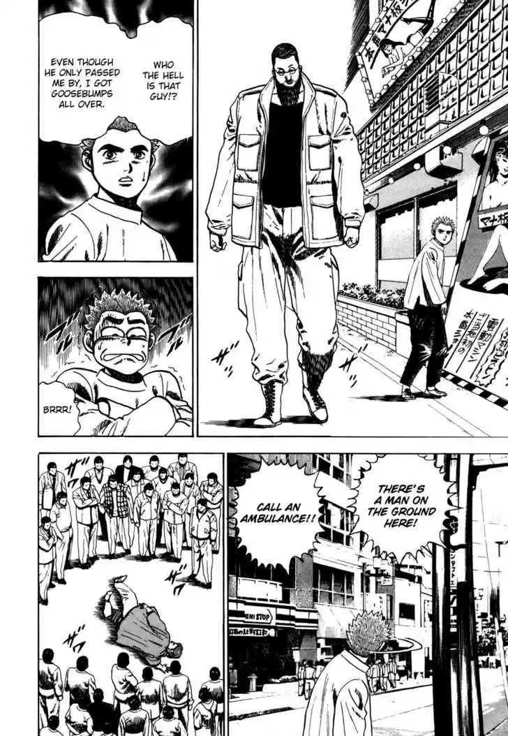 Koukou Tekkenden Tough 37