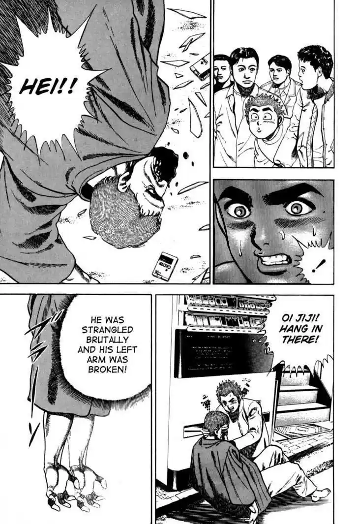 Koukou Tekkenden Tough 37