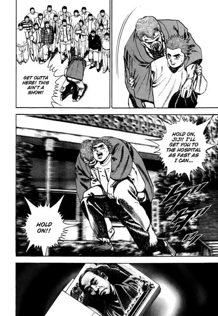 Koukou Tekkenden Tough 37