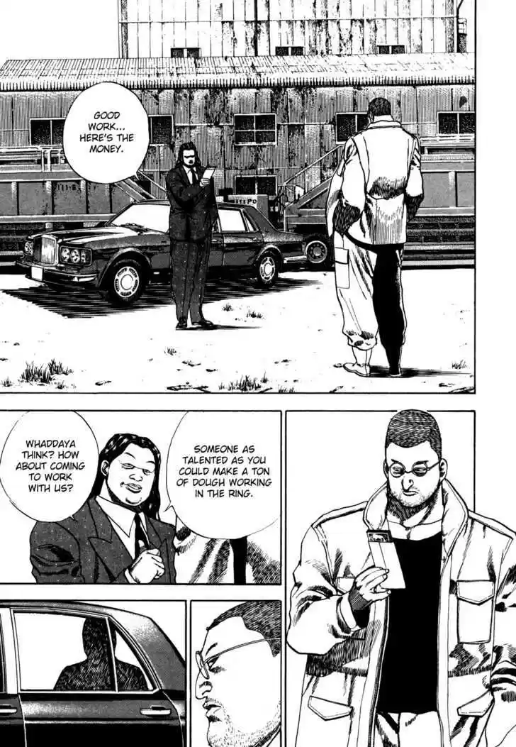 Koukou Tekkenden Tough 37