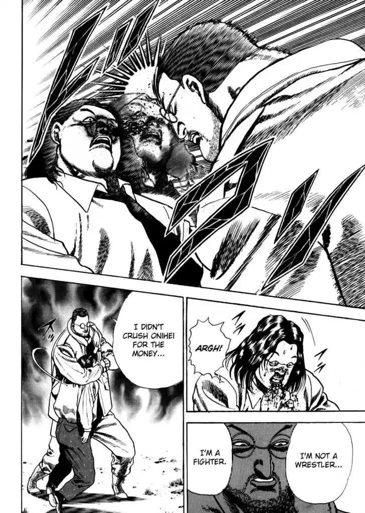 Koukou Tekkenden Tough 37