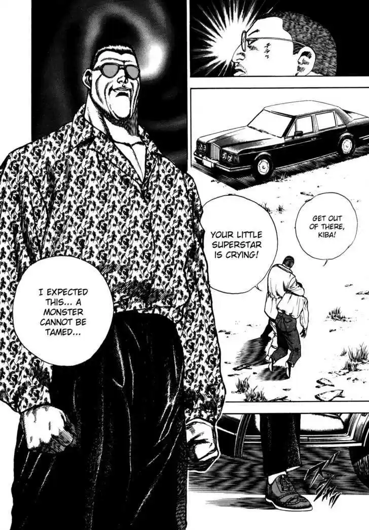 Koukou Tekkenden Tough 37