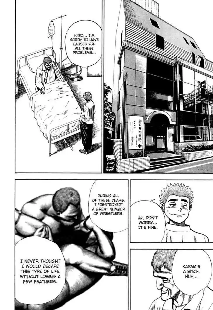 Koukou Tekkenden Tough 37