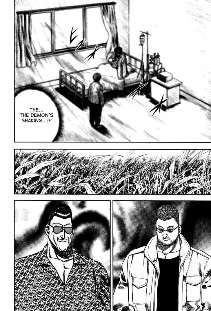 Koukou Tekkenden Tough 37