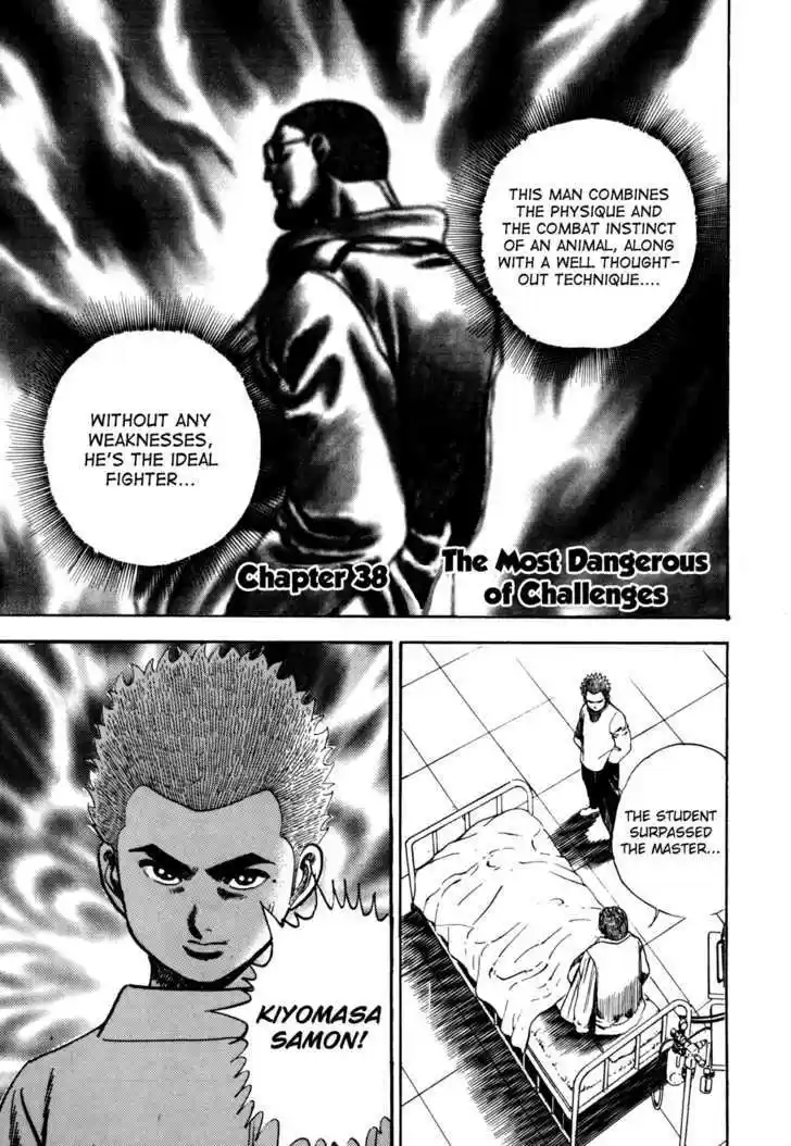 Koukou Tekkenden Tough 38