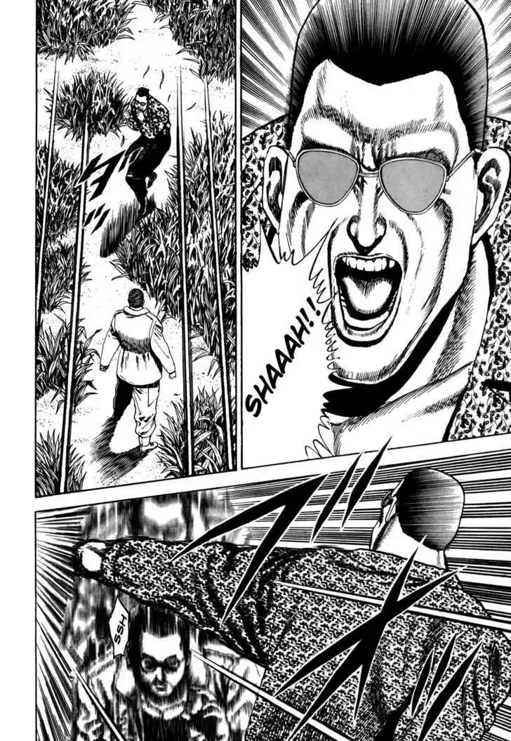 Koukou Tekkenden Tough 38