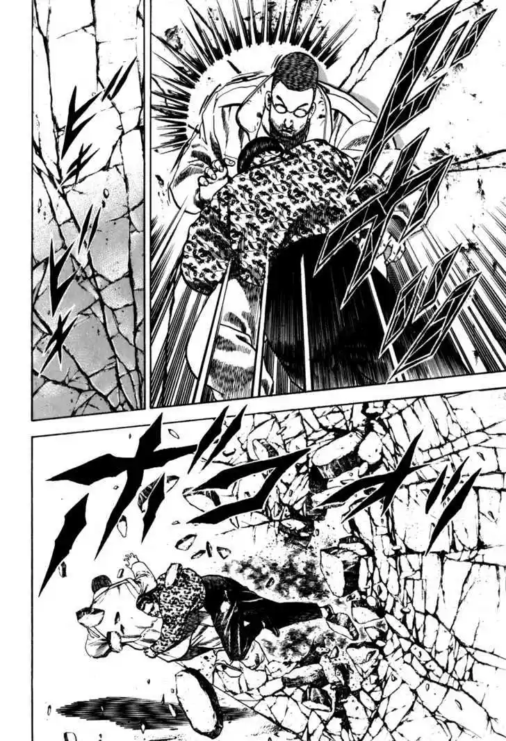 Koukou Tekkenden Tough 38