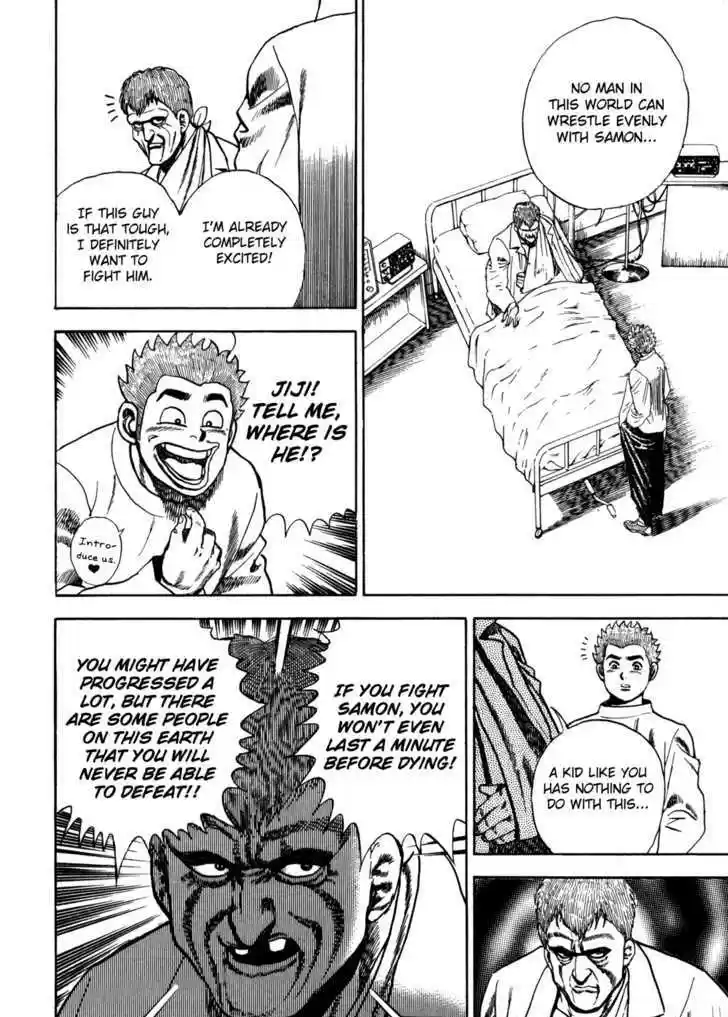 Koukou Tekkenden Tough 38